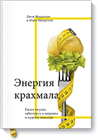 Бесплатно