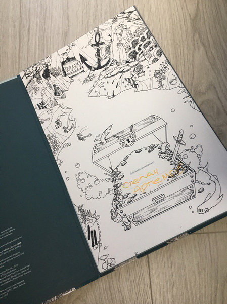 ����� ��������, ������� � ������ - 