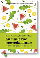Предисловие партнера