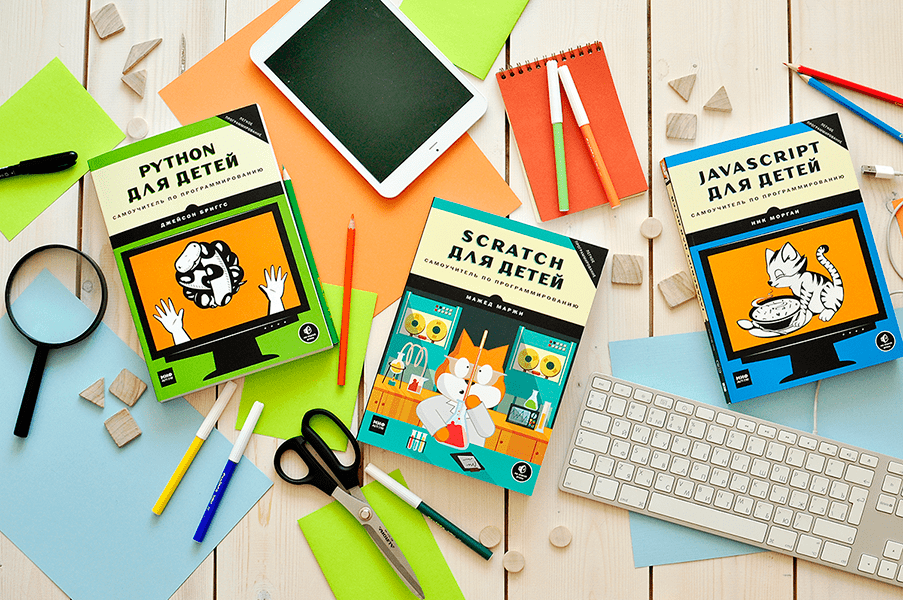 Scratch для детей (Мажед Маржи) — купить в МИФе