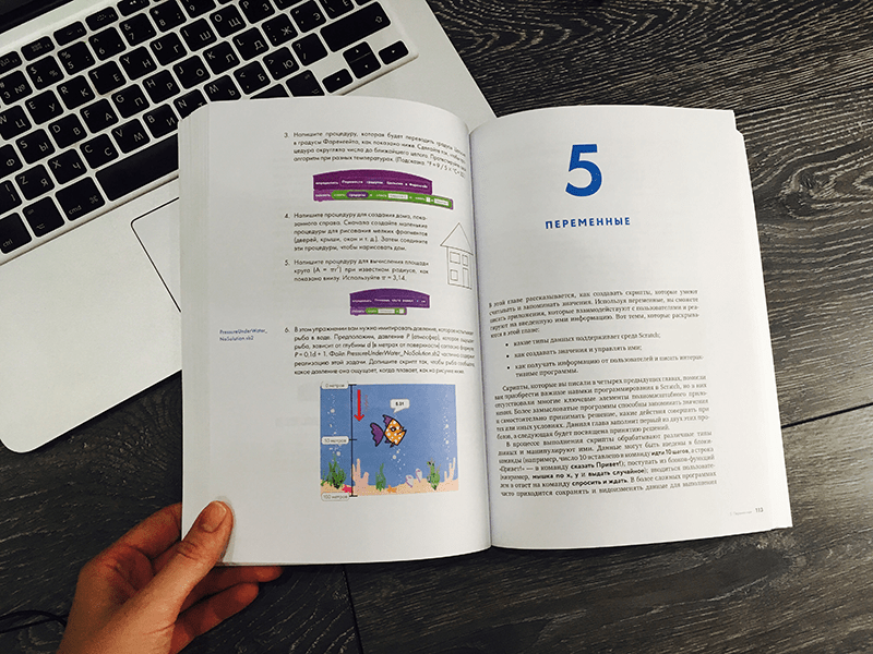 Scratch для детей (Мажед Маржи) — купить в МИФе