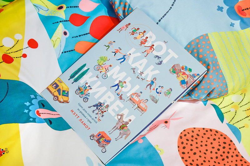����� ���� ��� �� ����� - 