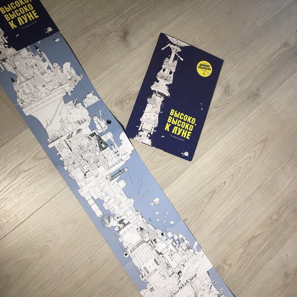 ����� �������, ������ � ���� - 