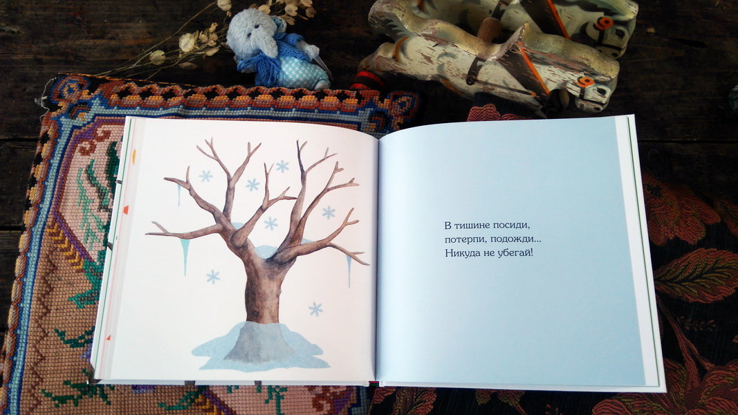 Дающее дерево книга