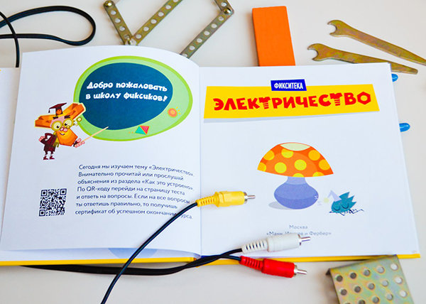����� ����������. ������������� - 