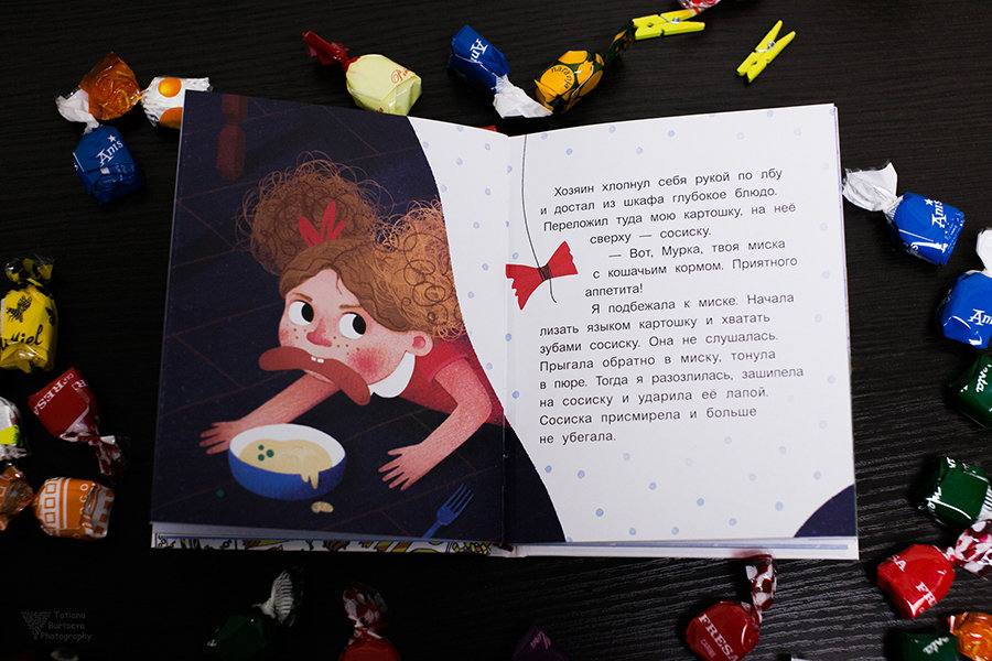 ����� ����� ������������� - 