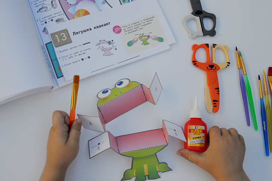 Kumon. Волшебные поделки () — купить в МИФе