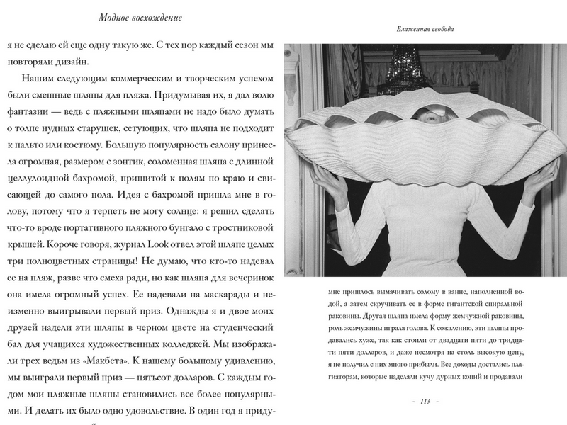 слайд с изображением товара