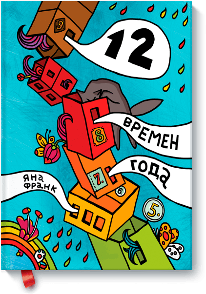 Твои Возможности Человек  Pdf