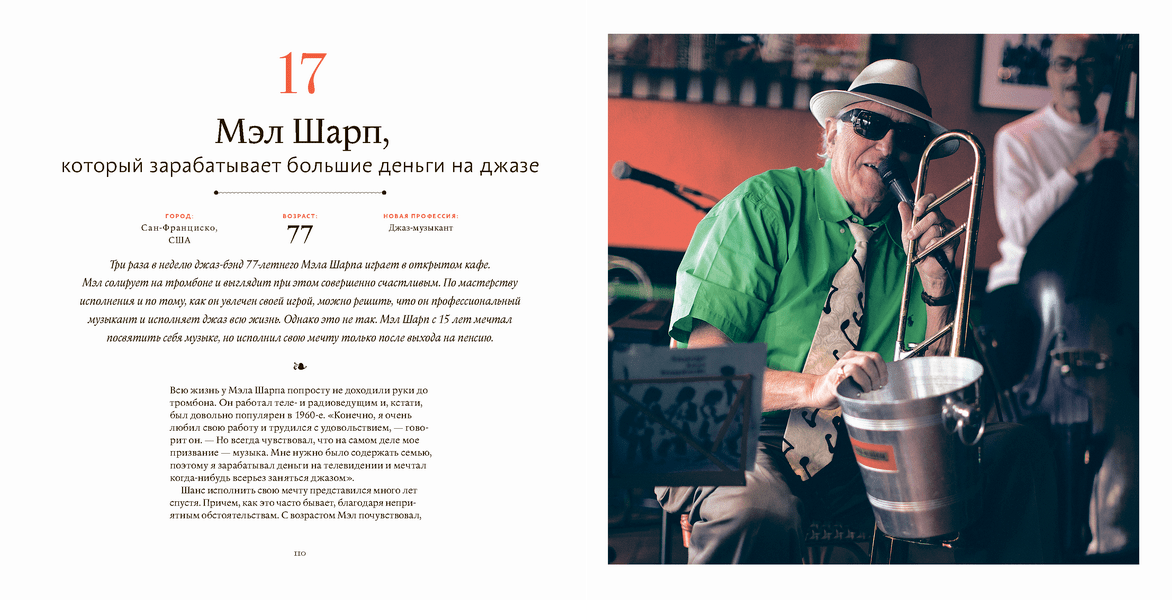 слайд с изображением товара