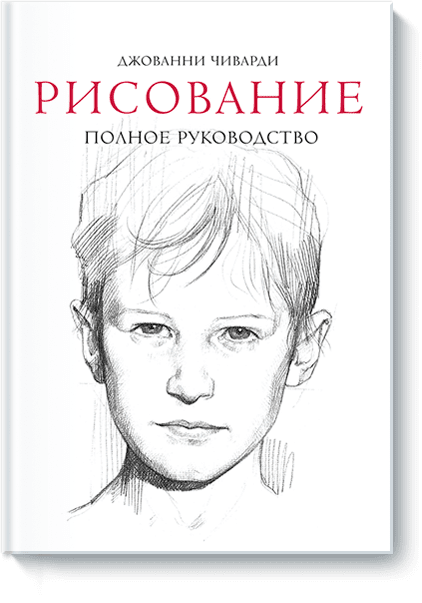 Рисунок акриловыми красками для начинающих поэтапно