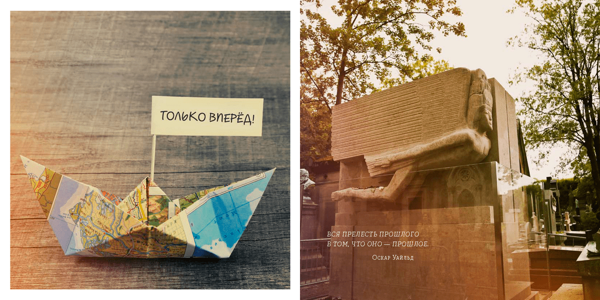 слайд с изображением товара