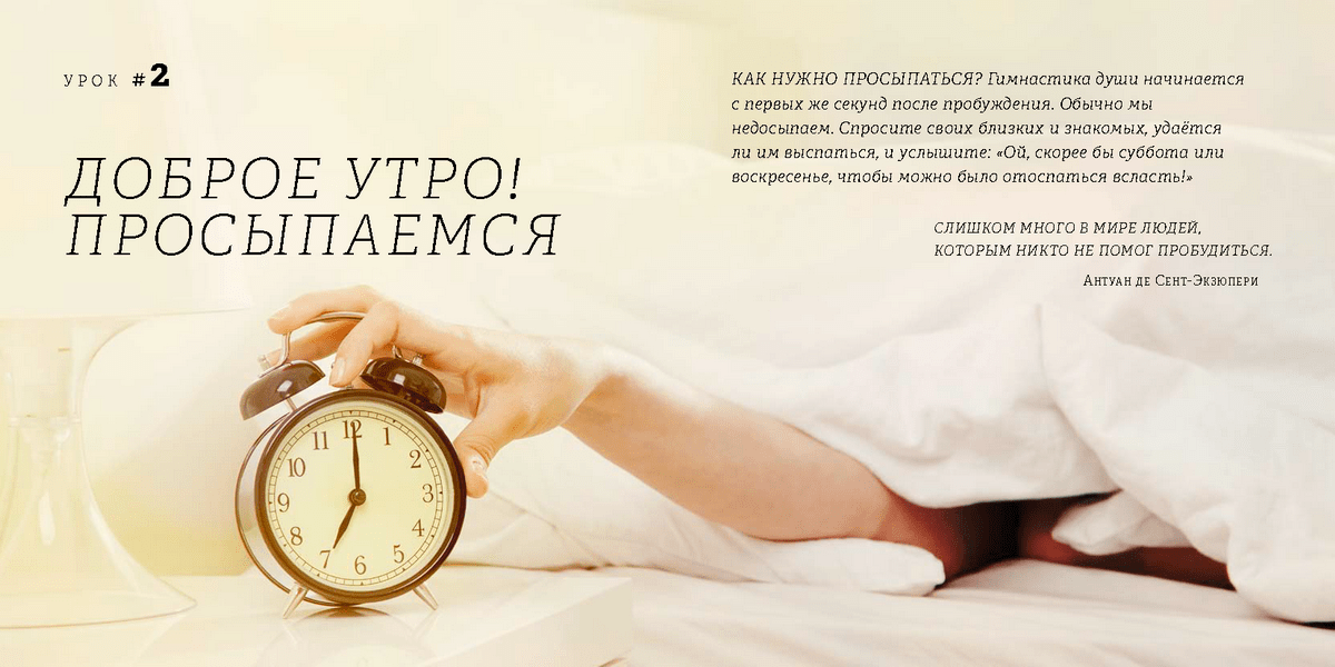 слайд с изображением товара