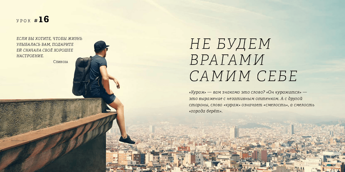 слайд с изображением товара