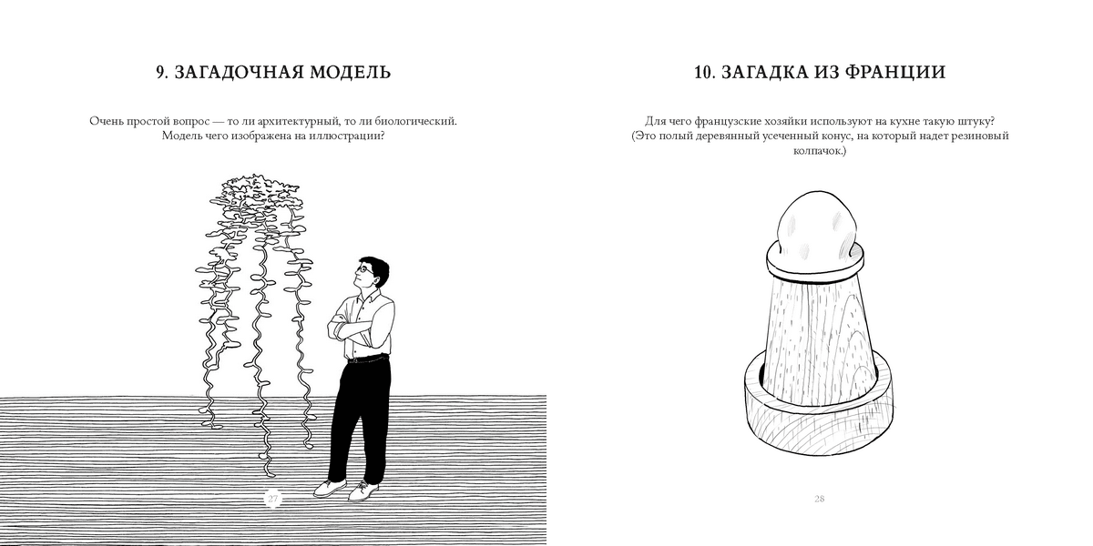 слайд с изображением товара