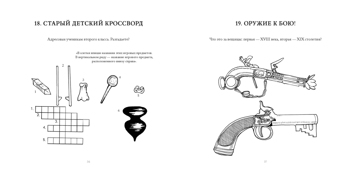 слайд с изображением товара