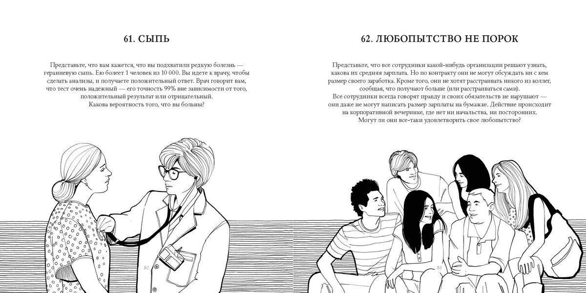 слайд с изображением товара