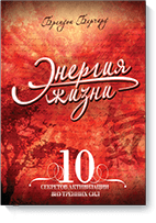 Жизни