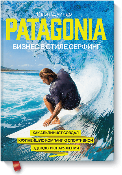 let my people go surfing pdf