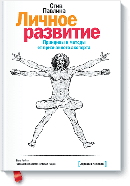 Книга Не Набрасывайтесь Мармелад Epub Книга Не Набрасывайтесь Мармелад Epub