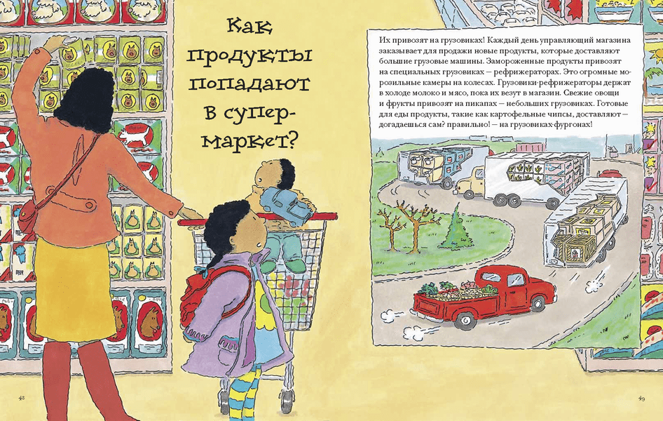 Почему? (Кэтрин Рипли) — купить в МИФе