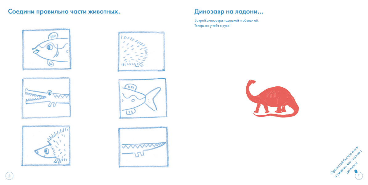 2 новинки от МИФ.