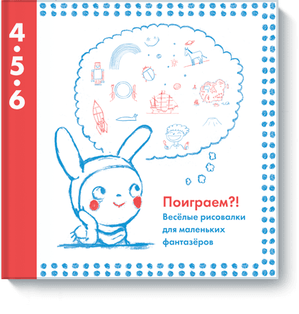 2 новинки от МИФ.