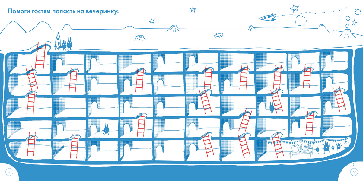 2 новинки от МИФ.