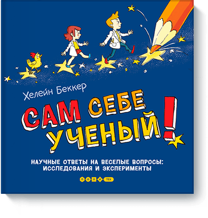 Сочинение по теме Я вам расскажу о времени и о себе