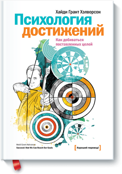 read Open Ended Problems: A