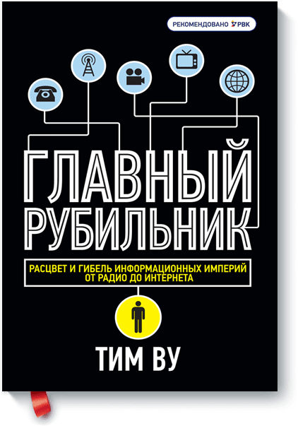 Тв Тим Интернет Магазин