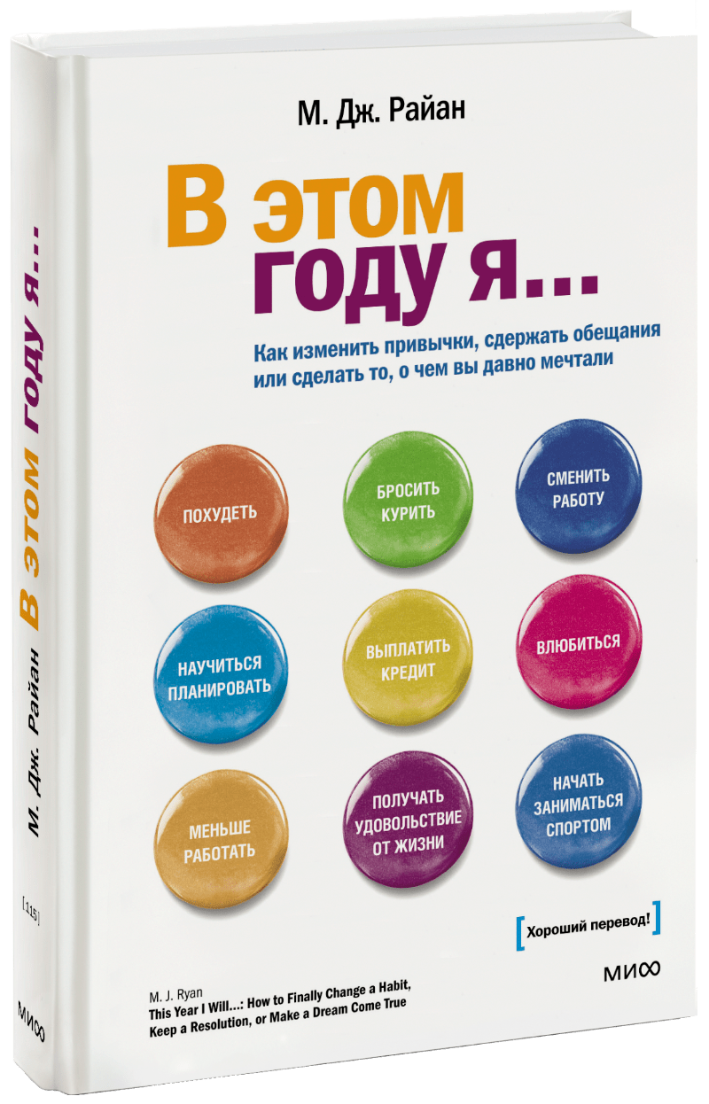 в этом году я обязательно начну. дневный челлендж. чек лист цели на год. чек листы для ежедневника. челлендж на месяц.