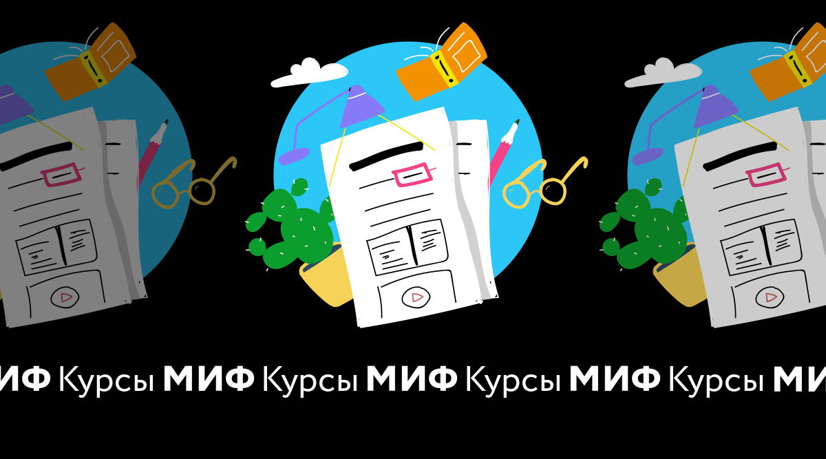 www.mann-ivanov-ferber.ru