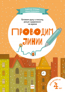 Обложка книги в хорошем качестве