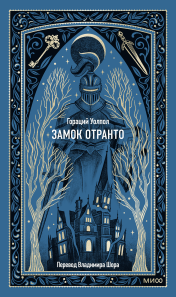 Обложка книги в хорошем качестве