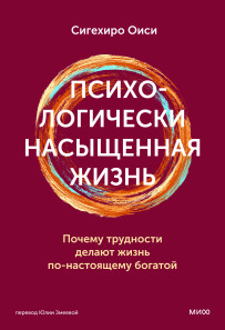 Обложка книги в хорошем качестве