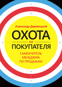 Обложка книги в хорошем качестве