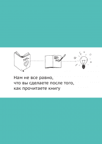 Обложка книги в хорошем качестве