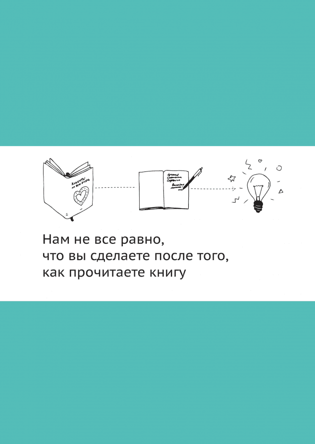 Обложка книги в хорошем качестве