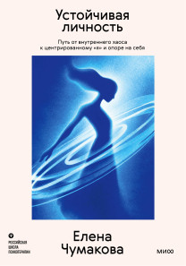 Обложка книги в хорошем качестве