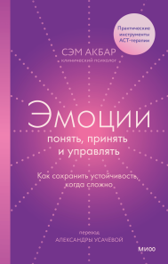 Обложка книги в хорошем качестве