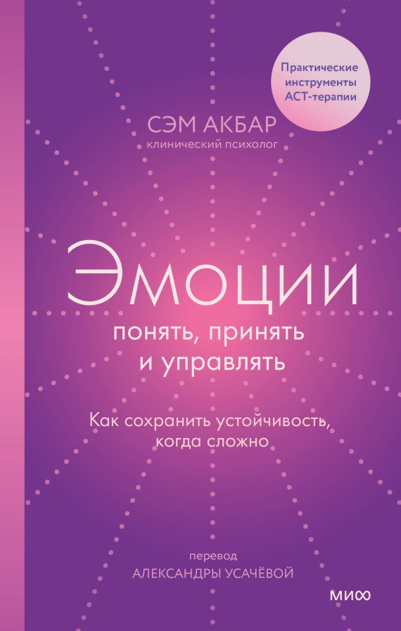 Обложка книги в хорошем качестве