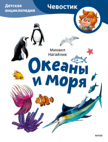 Обложка книги в хорошем качестве