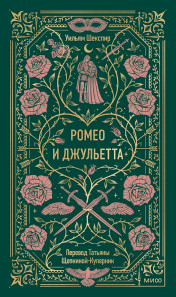Обложка книги в хорошем качестве