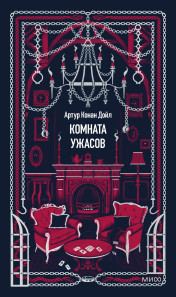 Обложка книги в хорошем качестве