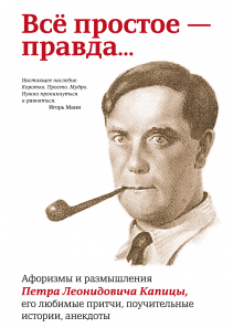 Обложка книги в хорошем качестве