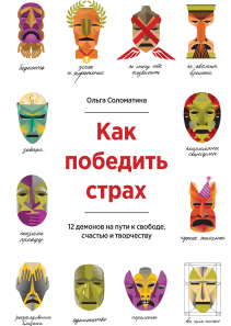 Обложка книги в хорошем качестве