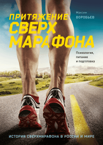 Обложка книги в хорошем качестве