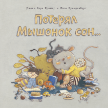 Обложка книги в хорошем качестве