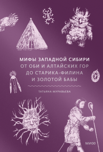Обложка книги в хорошем качестве